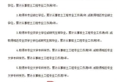 注冊巖土工程師報名考試時間,注冊巖土工程師報名處