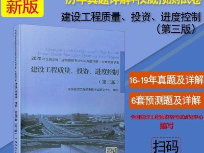 一級建筑師和巖土工程師哪個難,一級建造師巖土工程師難度差多少