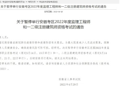 云南監理工程師考試成績查詢云南監理工程師證書查詢