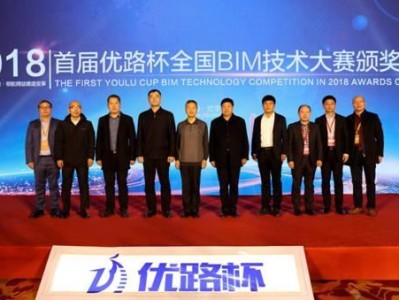 郵電bim高級工程師證書查詢,郵電bim高級工程師證書查詢官網