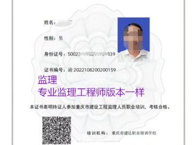 鐵路專業(yè)監(jiān)理工程師鐵路專業(yè)監(jiān)理工程師日常工作內(nèi)容有哪些