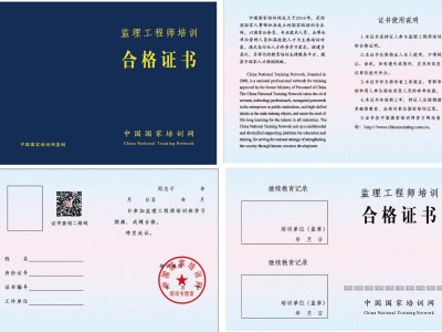 隧道監(jiān)理工程師招聘四川隧道監(jiān)理工程師