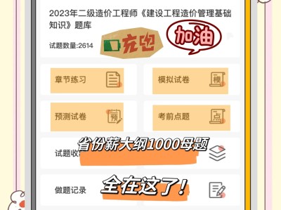零基礎兩個月過造價工程師可以嗎,零基礎兩個月過造價工程師