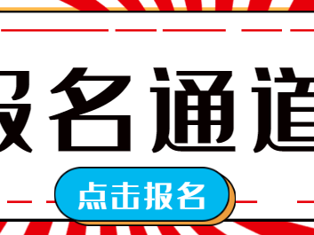 結構工藝工程師招聘信息結構工藝工程師招聘
