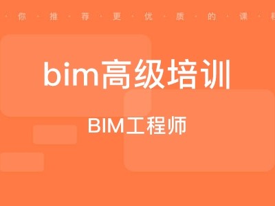 考了bim高級工程師有補助嗎考了bim高級工程師有補助嗎多少錢