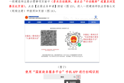 一級(jí)建造師注冊(cè)多長(zhǎng)時(shí)間一級(jí)建造師注冊(cè)多長(zhǎng)時(shí)間可以注銷
