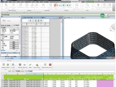賀州幕墻bim工程師招聘,賀州幕墻bim工程師