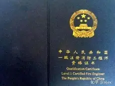 消防工程師證要不要考消防工程師證需要考幾門