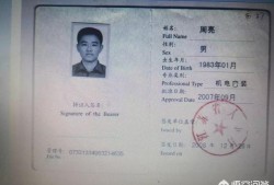 一級建造師中年失業(yè)，想自己搞點小生意，有哪些建議可以分享？