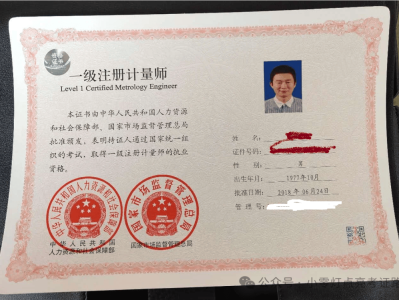 2018注冊巖土工程師專業考試真題,2018注冊巖土工程師考不考