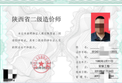全國二級造價(jià)工程師全國二級造價(jià)工程師人數(shù)