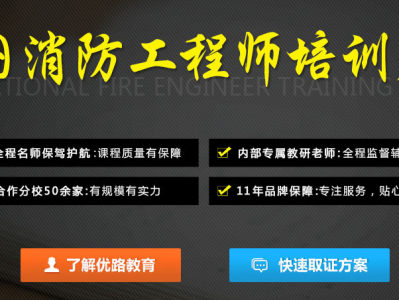 考個注冊消防工程師證有用嗎,注冊消防工程師證有買嗎