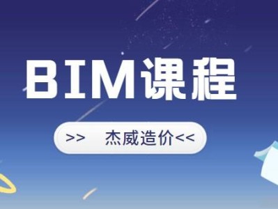 bim造價工程師能從事造價工作嗎,造價bim工程師報名人多可優惠