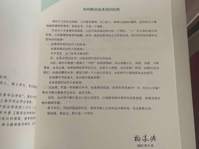 一級建造師市政工程試題一級建造師市政考試題