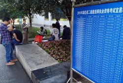 2021年二建考試時間會在什么時間？