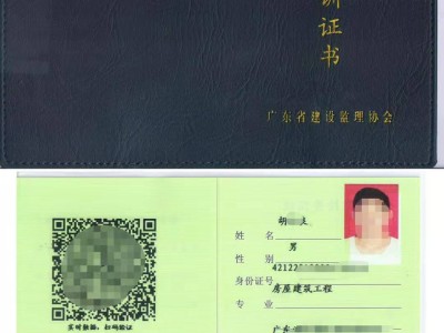 當專業監理工程師需要什么條件專業監理工程師需要具備什么條件