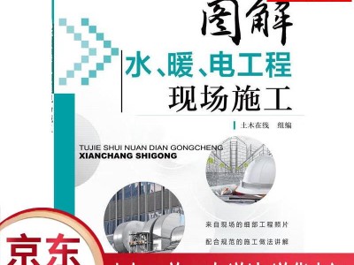 土木在線網,土木在線網會員