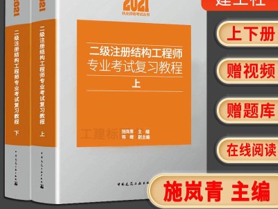 結構工程師需哪些書結構工程師需要哪些知識和能力