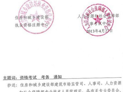 有注冊巖土工程師證工資待遇,待聘注冊巖土工程師