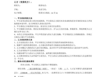 二級(jí)市政建造師證掛出去多少錢(qián)一年,二級(jí)市政建造師掛靠?jī)r(jià)格表