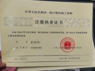 結構工程師多少錢一個月,結構工程師工資貴在哪