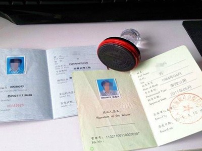 二級建造師水利水電實務視頻水利水電二級建造師視頻