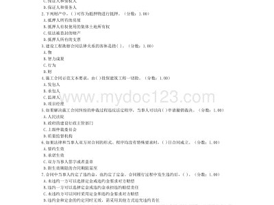 成都鋼結(jié)構(gòu)監(jiān)理工程師招聘成都全國監(jiān)理工程師招聘信息