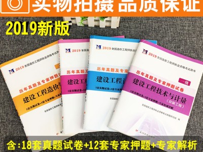 山西造價工程師山西造價工程師資格審核