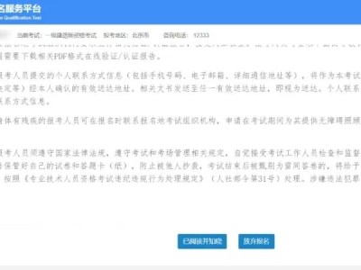 怎樣報考注冊安全工程師職稱,怎樣報考注冊安全工程師