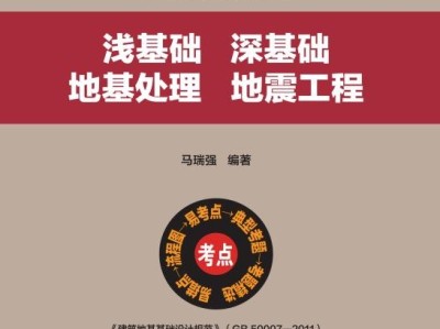 注冊巖土工程師是什么時候考,注冊巖土工程師考試時間2021