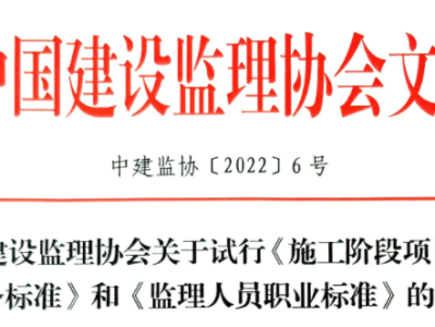 以后當總監要取得高級職稱了