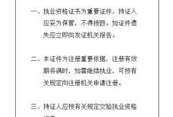二級建造師視頻教程二級建造師網(wǎng)校視頻