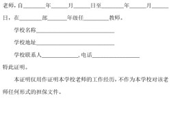 注冊巖土工程師報名必須有單位嗎注冊巖土工程師考試工作證明