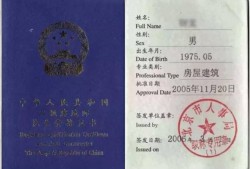 江西省二級(jí)建造師報(bào)考條件,江西省二級(jí)建造師報(bào)考條件學(xué)歷要求