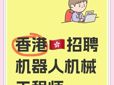 電子和結構工程師工資,電子結構工程師招聘
