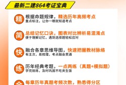 二級建造師各科通過率的簡單介紹