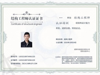 深圳結構工程師的工資怎么樣深圳結構工程師的工資