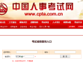內蒙古造價工程師成績查詢內蒙古造價工程師成績查詢時間