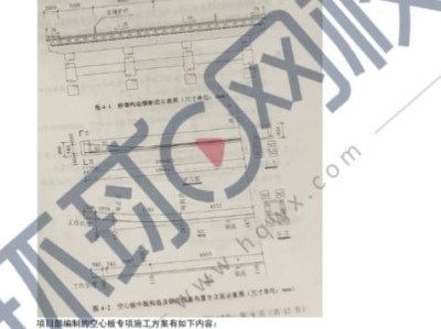 一級建造師市政專業實務真題一級建造師市政實務真題考點全面突破