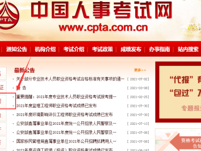 河南監理工程師成績查詢河南監理工程師成績查詢時間