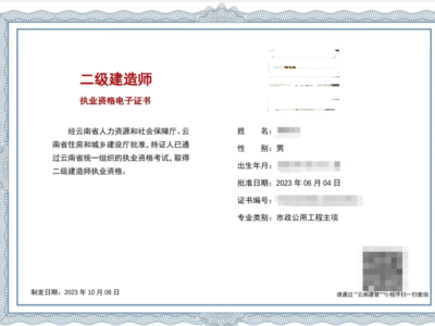 二級注冊結構工程師考試難度怎么樣二級注冊結構工程師吧