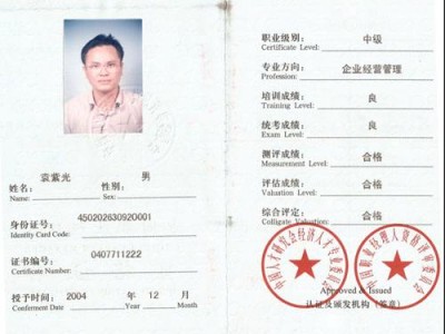 江蘇監理工程師合格人員名單,江蘇二級監理工程師