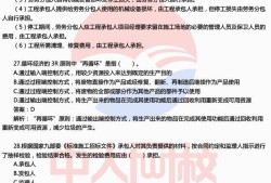 二級(jí)建造師報(bào)名時(shí)間2024年官網(wǎng)二級(jí)建造師都考什么科目
