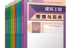 國(guó)家二級(jí)建造師考取需要什么條件國(guó)家二級(jí)建造師有用嗎