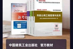 二級建造師習(xí)題集,二級建造師一般月收入