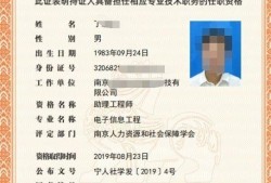 南京房屋結(jié)構工程師招聘南京房屋結(jié)構工程師