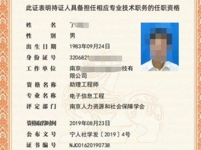 南京房屋結(jié)構(gòu)工程師招聘南京房屋結(jié)構(gòu)工程師