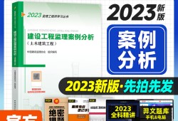 監(jiān)理工程師考試試題及答案2019,全國監(jiān)理工程師考試試題