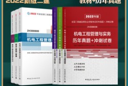 歷年二級(jí)建造師考試題,二級(jí)建造師歷年真題解析