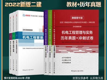 歷年二級建造師考試題,二級建造師歷年真題解析